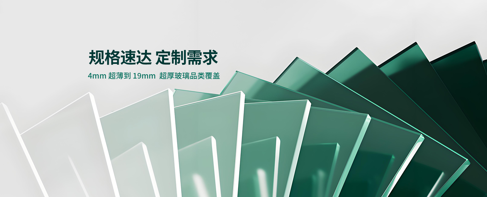 碧海玻璃