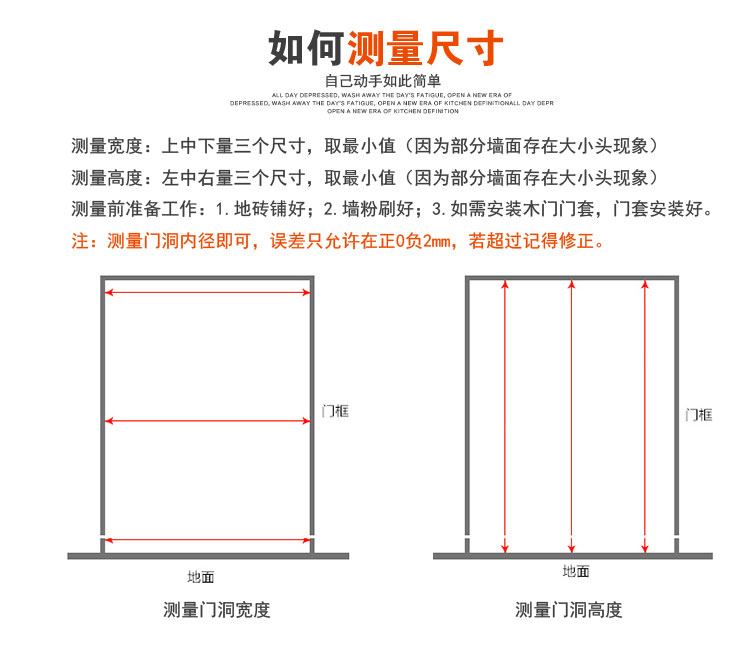 108防护一体窗详情图_13.jpg