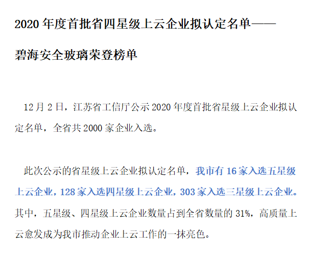 QQ截图20201208084953.png