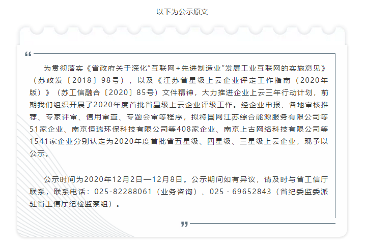 QQ截图20201208084339.png