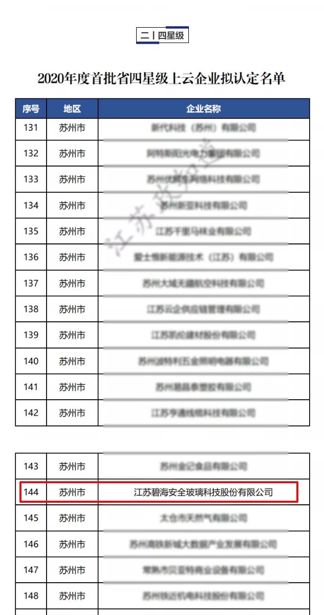 QQ截图20201208083538.jpg