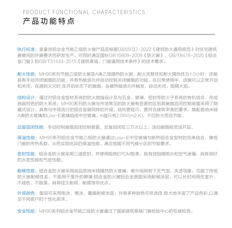 防火窗详情图_05.jpg