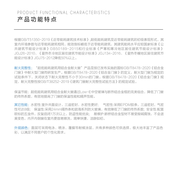 防火窗详情图_03.jpg